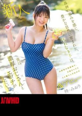 CAWD-880 This Innocent Girl, Raised In The Bounty Of The Forest And Surrounded By Nature,