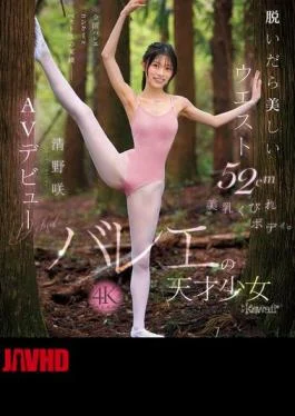 CAWD-881 When She Takes It Off, She Reveals A Beautiful 52cm Waist, Beautiful Breasts, And