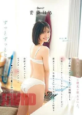CAWD-927 Woke Up This Morning To My Best Friend’s Girlfriend. She Was So Cute And