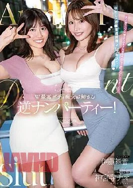 CAWD-941 Two Amazing Body Slutty Ladies Pick Up Girls At A Reverse Pick-up Party! Creampie!