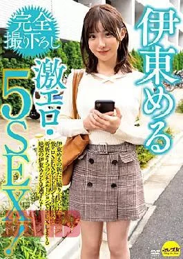 CEMD-165 Meru Ito Completely Taken Down Super Erotic 5SEX