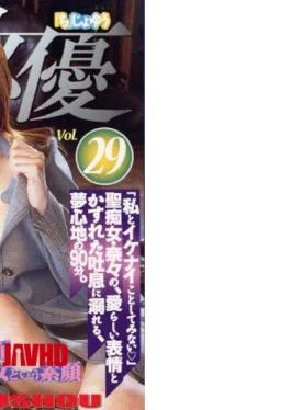 CHD-029 ‘Lewd’ Actress Nana Hj