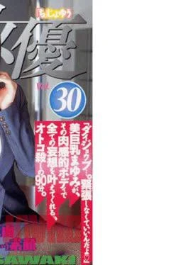 CHD-030 Mayumi Sawaki Actress ” Addicted “