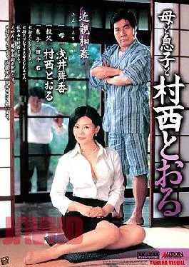 ChineseSPRD-814 The charismatic mature female counselor Miyamae Yukie who reformed my shut-in brother after 15
