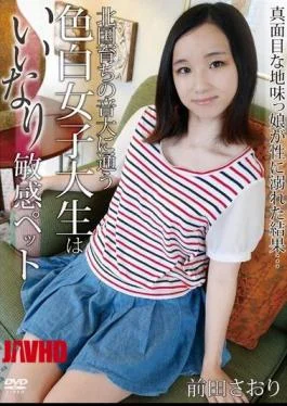 CHKP-008 Fair-skinned College Student Attending A Music College Of Northern Grew Up Is Compliant Sensitive