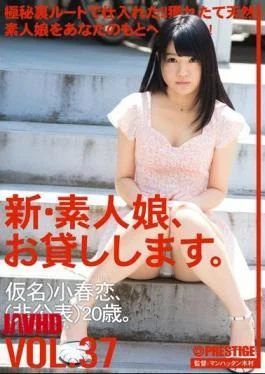 CHN-081 New Amateur Daughter, I Will Lend You. VOL.37