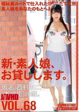 CHN-140 A New Amateur Girl, I Will Lend You. VOL.68 Mako Nishimura