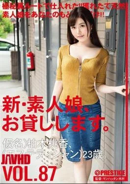 CHN-180 I Will Lend You A New Amateur Girl. 87 Pseudonym) Momoka Kashiwagi (esthetician) 23
