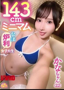 CHUC-168 143cm Minimum Legal Lolita College Student Kana-chan (22)