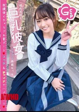 CIEL-001 G-Cup Boyfriend Loves Big Tits Girlfriend And Cosplay Blush After School Icharab House Dating