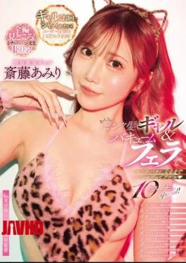 CJOD-481 Amiri’s Pink Haired Gal & Vacuum Blowjob Will Suck Your Dick Until It’s Numb