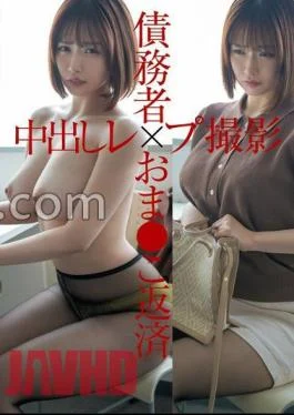 CLUB-851 Debtor’s Pussy Repayment Creampie Rape Shooting