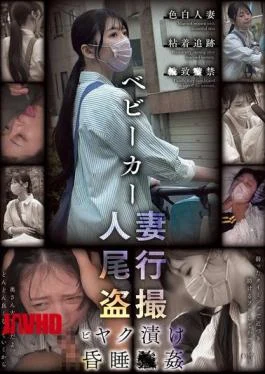 CLUB-887 Stroller Wife Tailed And Secretly Filmed, Drugged And Raped
