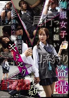 CLUB-900 Secretly Filmed Uniformed Girls: Weakened, Absorbed, Drugged, And Raped