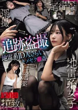 CLUB-913 Tracking Voyeurism: Landmine-type JD Kidnapping And Sex