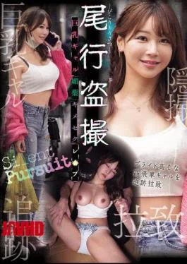 CLUB-917 Stalking And Secretly Filming A Busty Gal With An Aphrodisiac