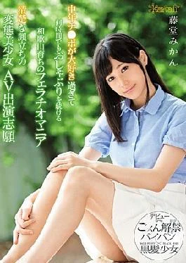 Cowdo-852 A Brow Job Freak From Wakayama Wow Loves Middle Aged Dick So Much, Shi