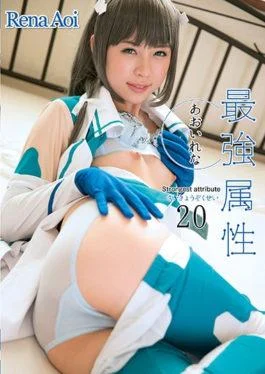 CPDE-020 Strongest Attribute 20 Aoi Nena