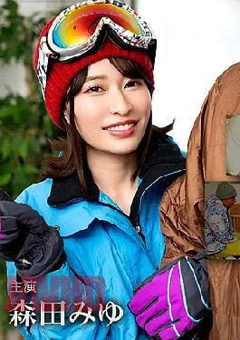 CR-011726-001 Lost in the Snowy Mountains and Cuckolded by Her Boyfriend’s Friend