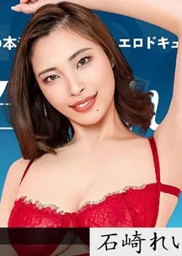 CR-030726-001 The Continent Full Of Hot Girls, File.104 Hot-Blooded Women Continent File.104