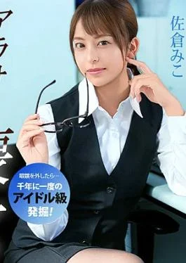 CR-032126-001 The uncontrollable orgasm of an unpopular woman: The runaway orgasm of a woman in