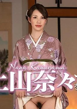 CR-032326-001 Fuck with Nana Kamiyama in a Kimono: Fucking Nana Kamiyama in Traditional Japanese Attire!
