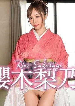 CR-040526-001 Fuck with Rino Sakuragi in kimono Fuck Rino Sakuragi in kimono!