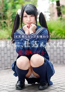 CR-041226-001 Special Lesson After School: Enjoying a girl’s natural G-cup breasts Taste JK’s natural G-cup