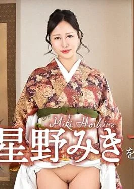 CR-042726-001 Fuck with Miki Hoshino in kimono Fuck Miki Hoshino in kimono!