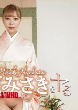 CR-052426-001 Fuck with Misaki Nanbara in kimono Fuck Misaki Nanbara in kimono!