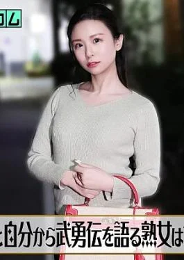 CR-062226-001 Wednesday Caribbeancom: The theory that MILF who talk about her past and her heroic