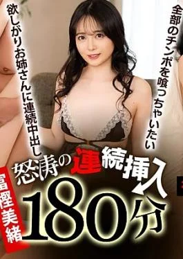 CR-071126-001 Non Stop XXX for 180min : A proactive, horny older sister’s multiple orgasms Part.