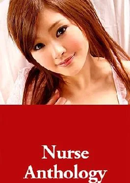 CR-112024-001 Nurse Anthology