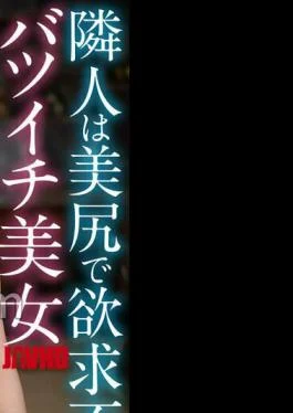 CRNX-246 4K My Neighbor Is A Beautiful Divorced Woman With A Beautiful Ass Who Is