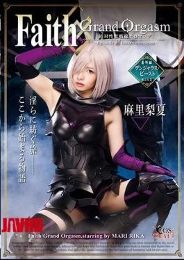 CSCT-004 Faith / Grand Orgasm-Eternal Sex Beast Front Eromania- Episode0 Mari Rika