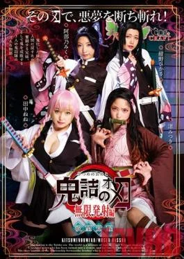 CSCT-011 Studio TMA – Onizume no Omeko Infinite Launch Edition
