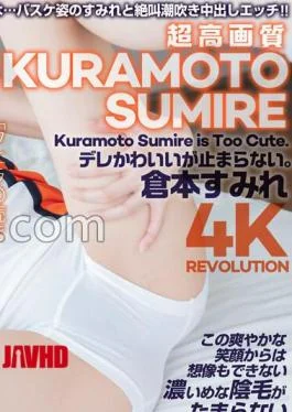 CSPL-013 4K 4K Revolution Dere Cute, But… Can’t Stop.