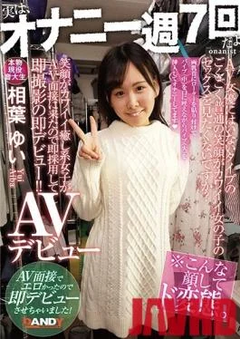 DANDY-715 Studio DANDY – This Relaxing Type Girl With A Cute Face Came To This