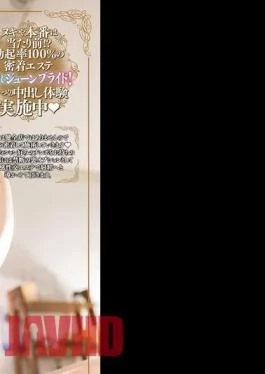 DANDY-923 Busty Beautician Makes A Man With An Erection Cum Over And Over Again With