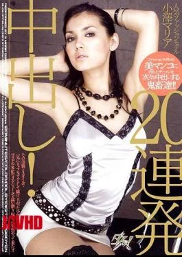 DASD-005 Pies Popular Fashion Model Maria Ozawa Raped For 20 Consecutive Times!