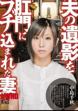 DASD-157 Chiaki Nakajima Wife Was Incorporated A Portrait Of Her Husband Run Into The Anus