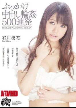 DASD-168 Luca Barrage Ishikawa 500 Bukkake Gangbang