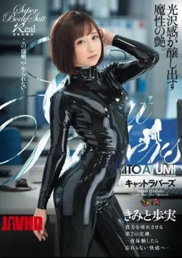 DASD-398 Cat Lovers Kimi To Fun