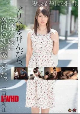 DASD-496 My Wife Went Back To Her Home Town For 3 Days. While She Was