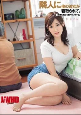 DASD-508 My Neighbor Sleeps In My Girlfriend. “Frequent Key Hole Prank “Matsunaga Sana