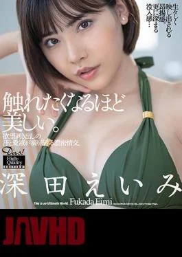 DASD-785 Dense Sexual Intercourse Where Sweat And Love Juice Dripping From Desire. High-Quality Edition Eimi