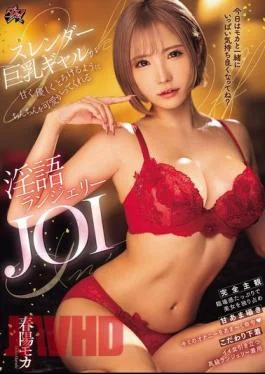 DASS-413 A Slender Big-breasted Gal Sweetly And Gently Caresses Your Penis In A Way That