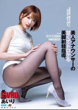 DASS-591 The Ultimate Pleasure. The Dazzling Glow Of Her Legs Will Hold You In Place.