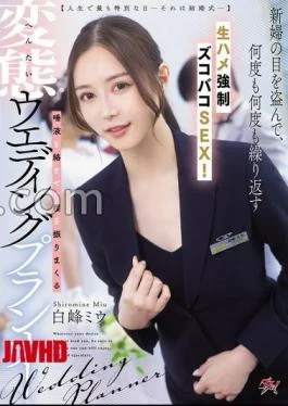 DASS-891 The Most Special Day In My Life – It’s A Wedding- Stealing The Bride’s