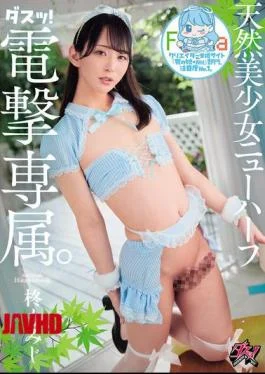 DASS-949 Top-ranked Creator In The “Crossdresser/NH” Category On A Creator Support Site. Exclusive To Dengeki.
